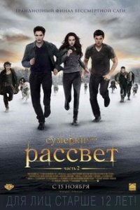 Смотреть онлайн фильм