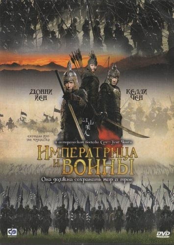 Смотреть онлайн фильм