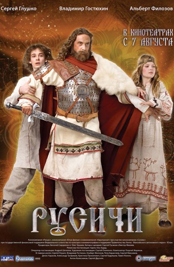 Смотреть онлайн фильм